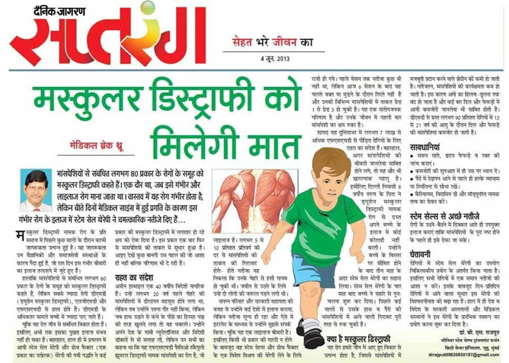 dr. bs rajput certificates